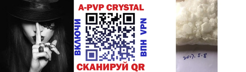 Alfa_PVP крисы CK  Киржач 