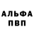 Меф VHQ Arseniy Kolenchenko