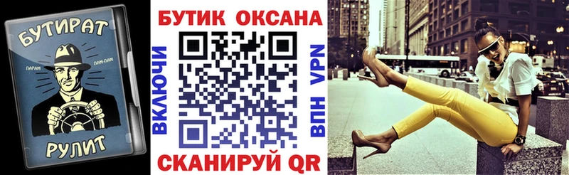 MEGA зеркало  Киржач  Бутират Butirat  купить наркоту 
