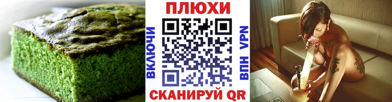 кракен как зайти  Киржач  Печенье с ТГК конопля 