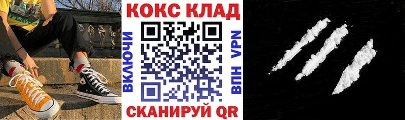 Кокаин Columbia цена Киржач