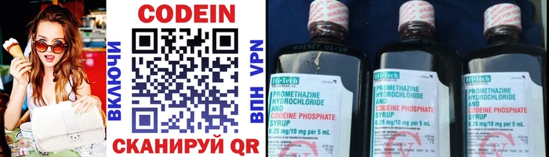 дарнет шоп  Киржач  гидра как зайти  Кодеин напиток Lean (лин) 