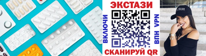 Ecstasy TESLA продажа наркотиков Киржач