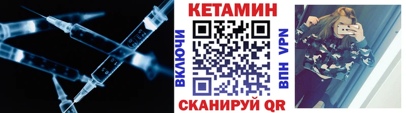 что такое наркотик  Киржач  Кетамин ketamine 