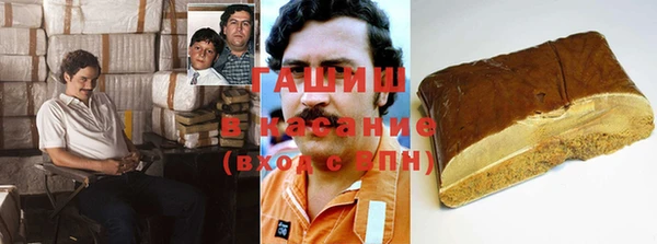 COCAINE Алексеевка