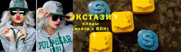 COCAINE Алексеевка