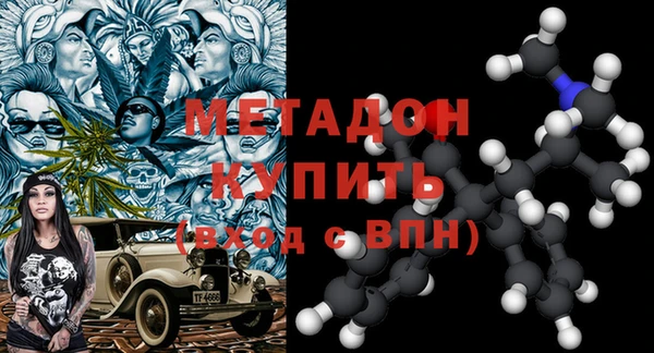 COCAINE Алексеевка