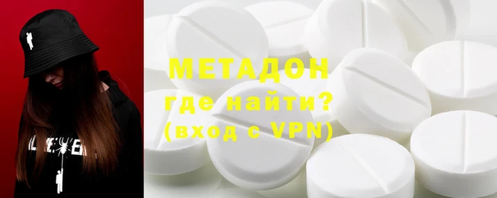 COCAINE Алексеевка