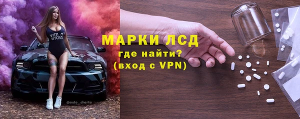 COCAINE Алексеевка