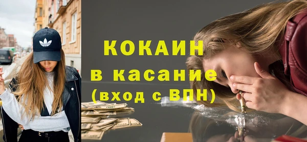 COCAINE Алексеевка