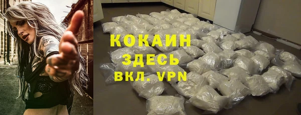 соль курить ск Абдулино