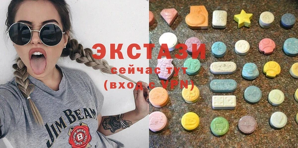 COCAINE Алексеевка