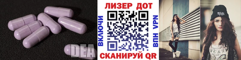 ЛСД экстази ecstasy  Киржач 