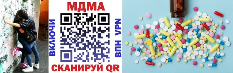 MDMA молли Киржач