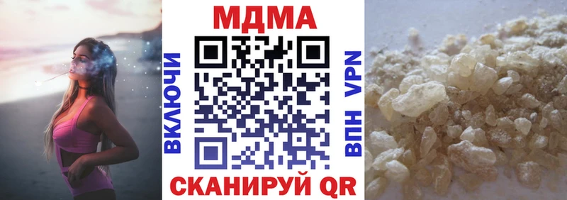 MDMA VHQ как найти Киржач