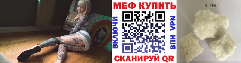 Мефедрон mephedrone  Киржач 