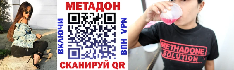 mega tor  Киржач  МЕТАДОН белоснежный 