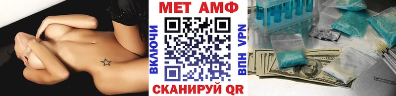 Метамфетамин витя Киржач