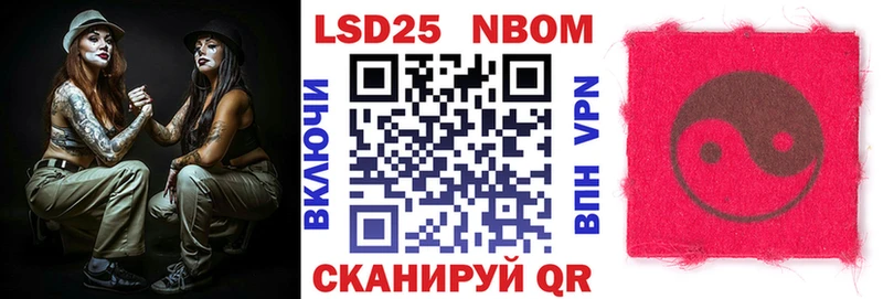 Наркотические марки 1,8мг Киржач