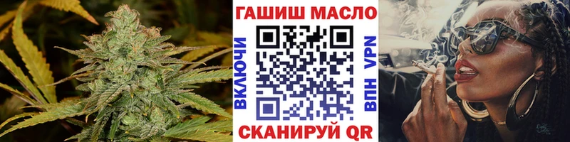 Дистиллят ТГК THC oil Киржач